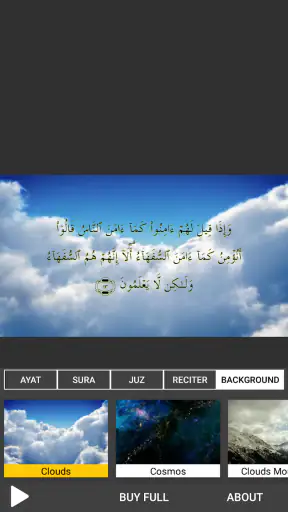 Quran Majeed TV screenshot