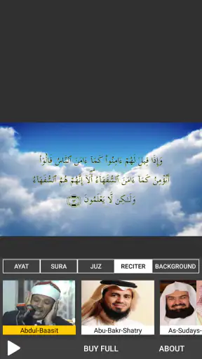 Quran Majeed TV screenshot