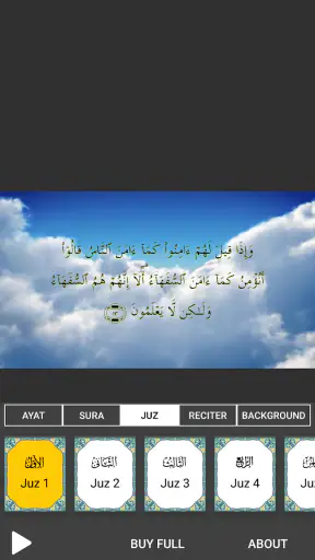 Quran Majeed TV screenshot