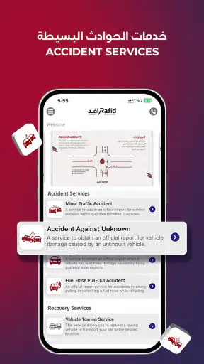 Rafid screenshot