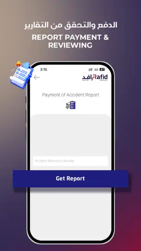 Rafid screenshot