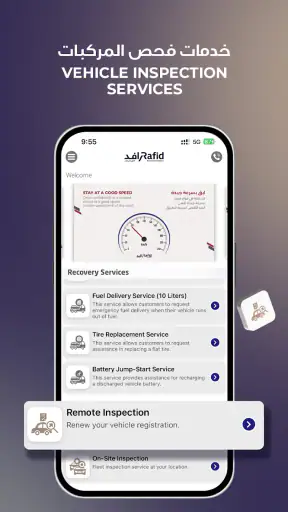 Rafid screenshot