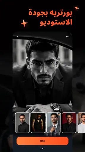 Refoto: مولد صور AI screenshot