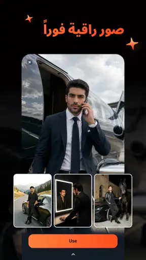 Refoto: مولد صور AI screenshot