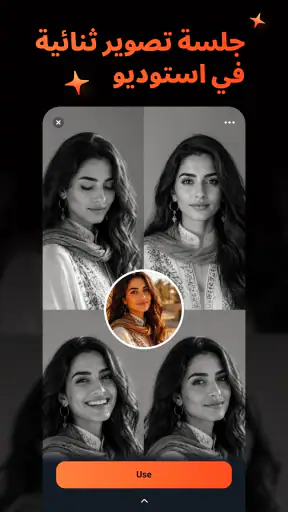 Refoto: مولد صور AI screenshot