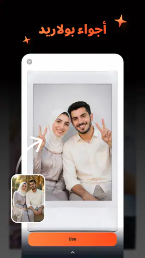 Refoto: مولد صور AI screenshot