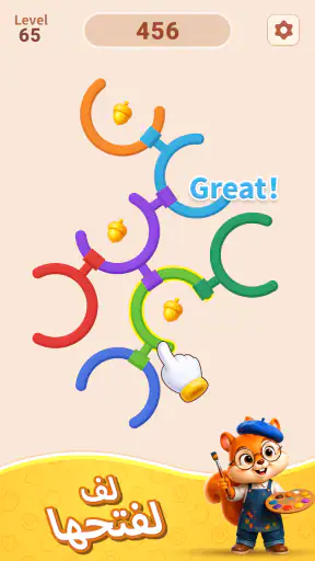 Rotate Rings screenshot