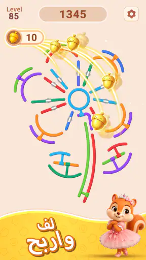 Rotate Rings screenshot