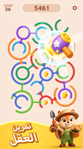 Rotate Rings screenshot