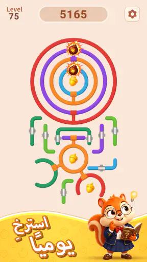 Rotate Rings screenshot