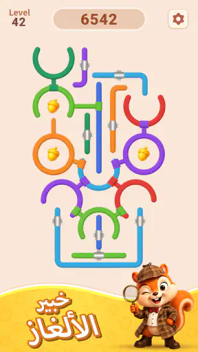 Rotate Rings screenshot