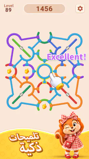 Rotate Rings screenshot