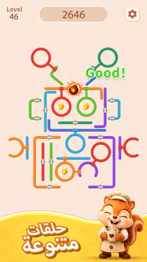 Rotate Rings screenshot