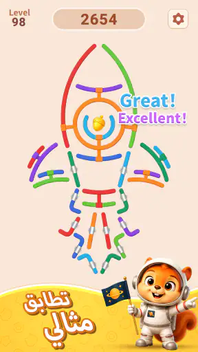 Rotate Rings screenshot