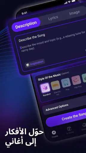 Rythmix - AI مولد الأغاني screenshot