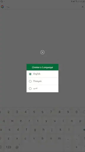 SABIS® Keyboard screenshot
