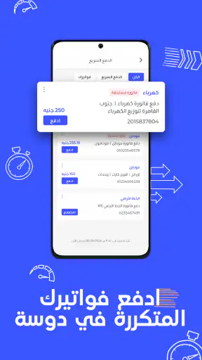 Sahl سهل screenshot
