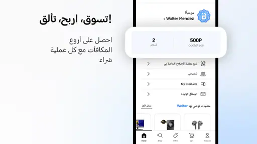 Samsung Shop: Buy TV & Mobile screenshot