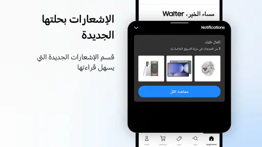 Samsung Shop: Buy TV & Mobile screenshot