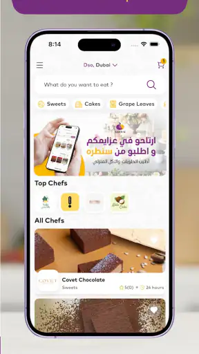 Santra سنطره screenshot