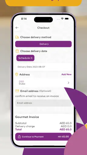 Santra سنطره screenshot