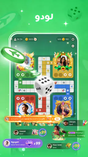 Saya - ألعاب ,وحفلات ,المحادثة screenshot