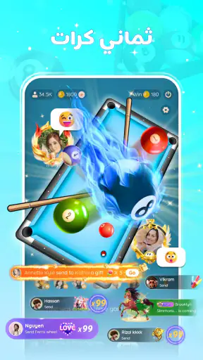 Saya - ألعاب ,وحفلات ,المحادثة screenshot