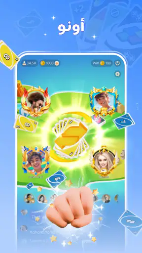 Saya - ألعاب ,وحفلات ,المحادثة screenshot