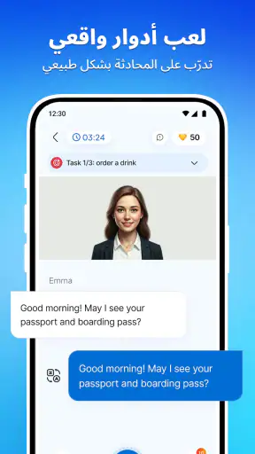 SayDuo: AI भाषा सीखें screenshot