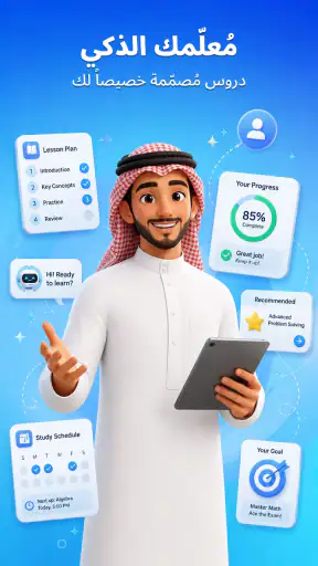 SayDuo: AI भाषा सीखें screenshot
