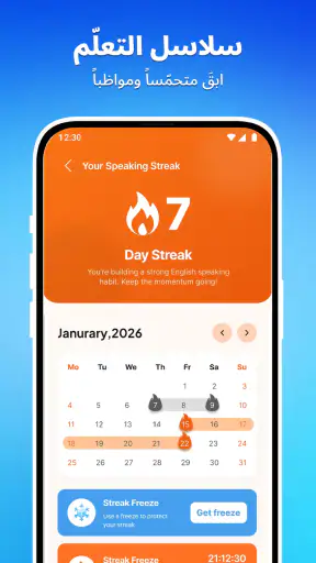 SayDuo: AI भाषा सीखें screenshot