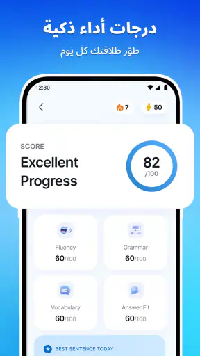 SayDuo: AI भाषा सीखें screenshot