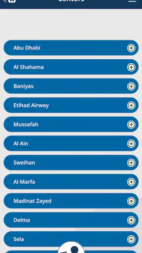 SEHA Visa Screening screenshot