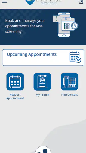 SEHA Visa Screening screenshot