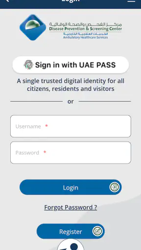 SEHA Visa Screening screenshot