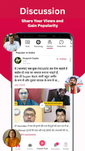 Shuru App: Local News & Videos screenshot