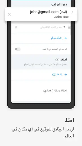 Signeasy | Sign and Fill Docs screenshot