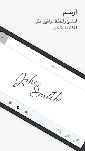Signeasy | Sign and Fill Docs screenshot