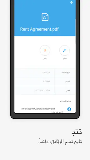 Signeasy | Sign and Fill Docs screenshot