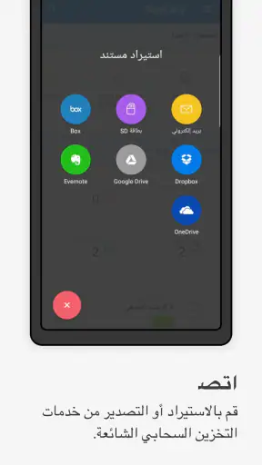 Signeasy | Sign and Fill Docs screenshot