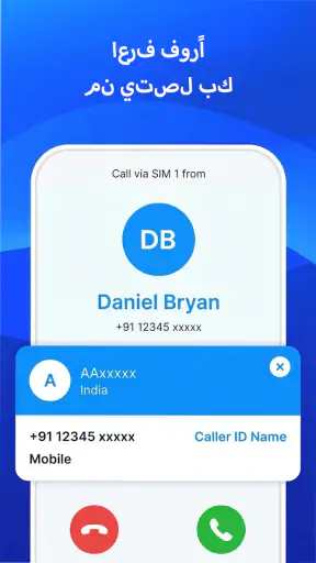 Smart Caller ID - حظر سبام screenshot