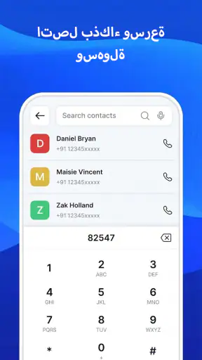 Smart Caller ID - حظر سبام screenshot