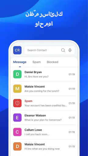 Smart Caller ID - حظر سبام screenshot