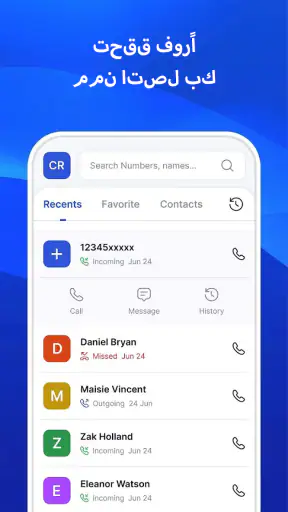 Smart Caller ID - حظر سبام screenshot