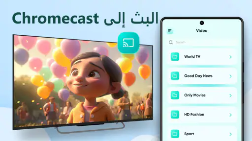Smart IPTV Stream Player Live screenshot