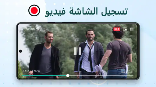 Smart IPTV Stream Player Live screenshot