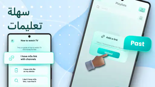 Smart IPTV Stream Player Live screenshot