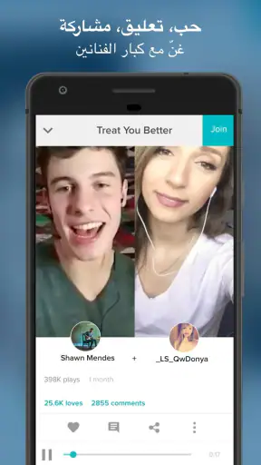 Smule: كاريوكي، غناء وتسجيل screenshot