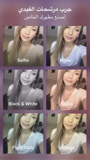Smule: كاريوكي، غناء وتسجيل screenshot