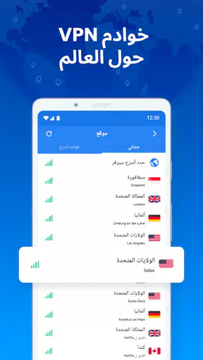 Snap VPN: Super Fast VPN Proxy screenshot